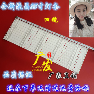 BC铝基板 REV1.3 适用海尔LS55AL88Z72灯条CRH B55K52303005106AG