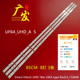 43UH630V 适用LG 43UH灯条 43UH610A 43UH6100 43UH620V 43UH610T