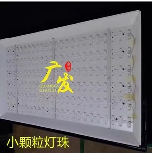 式 DS2液晶LED背光灯定制改进款 LB320T 适用乐华LED32C390灯条4C