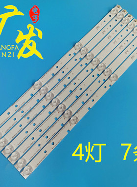 松下TH-43DX400C灯条SAMSUNG-2015CHI426-6P-FC0M-04-15-REV1.0-1