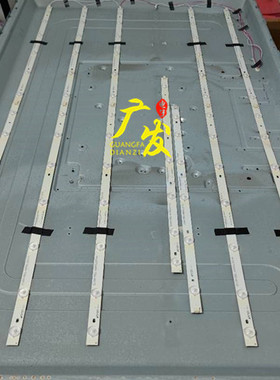 适用惠科D55DA8000灯条ECH0M-55CL-4655CL004-A1背光灯通用改装LE
