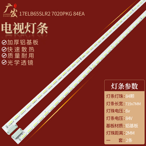 加厚铝基板维修库存推荐