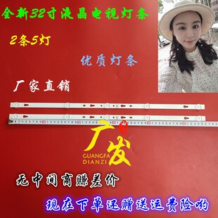 32D1200 适用Tcl 32s6500sLED 32s6500 32HR332M05A7 32s5300
