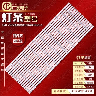 CRH-ZS75Q6N3030121691FREV1.2