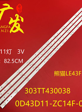 适用熊猫LE43F20S灯条0D43D11-ZC14F-03 303TT430038 11灯4条电视
