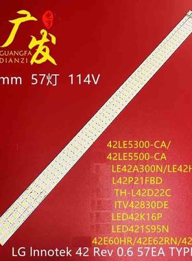 适用康佳LED42TS98D灯条TCL L42P21FBD 3660L-0353A 0352A 42 V5