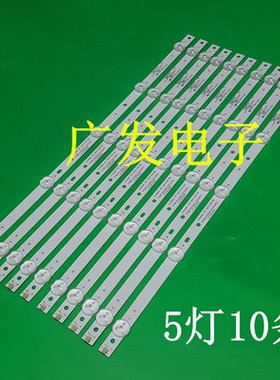 适用康冠42L61F 42L58F灯条4708-K420WD-A4213K01 K420WD A4背光