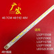 32F1550B 适用TCL L32F2590E L32F1560B灯条乐华LED32C850K背光灯