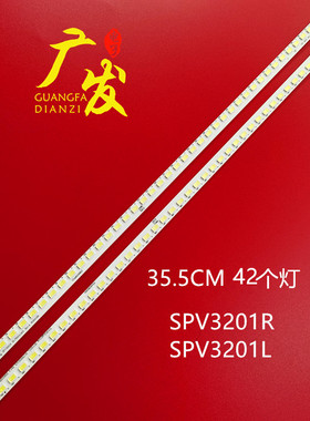 适用夏普LCD-32NX330A灯条SPV3201R SPV3201L屏LK315T3LWC0N电视