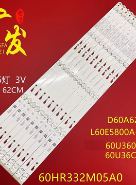 适用东芝60U3600C 60U36CMC灯条60D1600 60HR332M05A0 V3背光灯