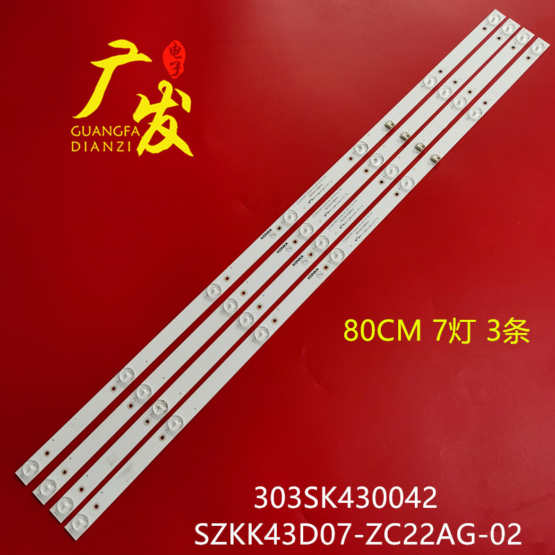 适用康佳LED43K7200 LED43G30CE KDL43JT662A LED43S1灯条7灯4条 电子元器件市场 显示屏/LCD液晶屏/LED屏/TFT屏 原图主图