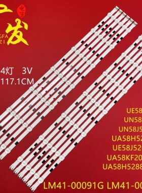 适用三星UN58H5203AK灯条LM41-00091F LM41-00091G屏UA58H5288AJ