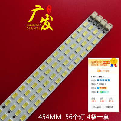 东芝40BF1C40TF1C灯条