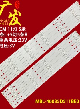 适用46寸灯条BJSJ46D11L/R-ZC14F-02 303JD460034电视机背光灯