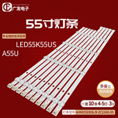 A55U灯条AHKK55D09L ZC22AG 适用康佳LED55K55US 303AK55004