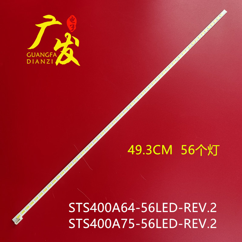 东芝Toshiba 40ML963RB灯条STS400A75-56LED-REV.1 LTA400HM22