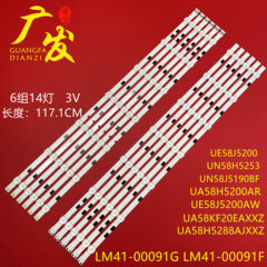 适用三星UE58H5205AK HG58AD570TJ UE58H5273灯条CY-HH058BGNV1H