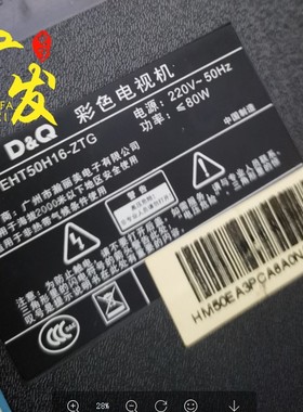 彩色EHT50H16-ZTG灯条HZ.D500S03-13417-HL1012液晶电视背光代用