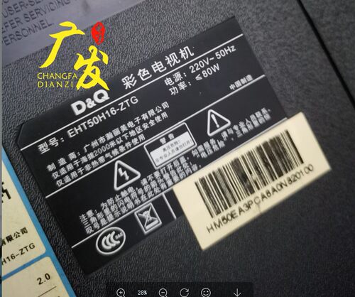 彩色电视LED灯条正白光高亮度
