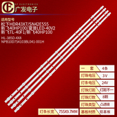 D39OL12灯条AX 017HS LED4218P中韩LED40HD510A JL.D38581235