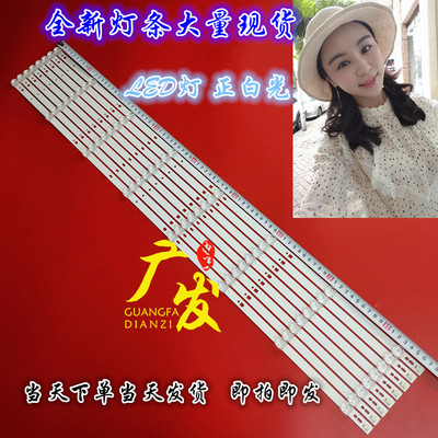 熊猫LE42C20SLE42C50S背光灯