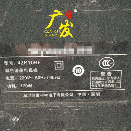 适用创维42M10HF 灯管 42寸老式液晶电视机 LCD改装LED背光灯条套