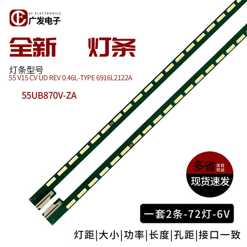 6922L-0165A55V15CVUD