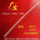 ZM01L 适用TCL东芝65U6880C ZM02L电视 LB65C0 65P5灯条ZM