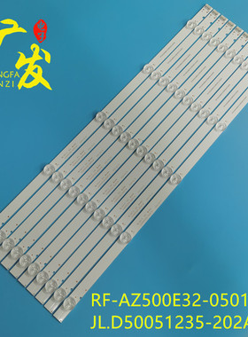 适用创维50G6B 50U3B灯条43MK-W500WY-0P01液晶屏V500DJ6-QE1背光