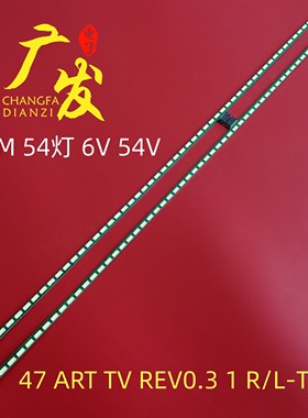 适用LG 47LM860灯条47 ART TV REV0.3 1 L-Type 6920L-0002C背光
