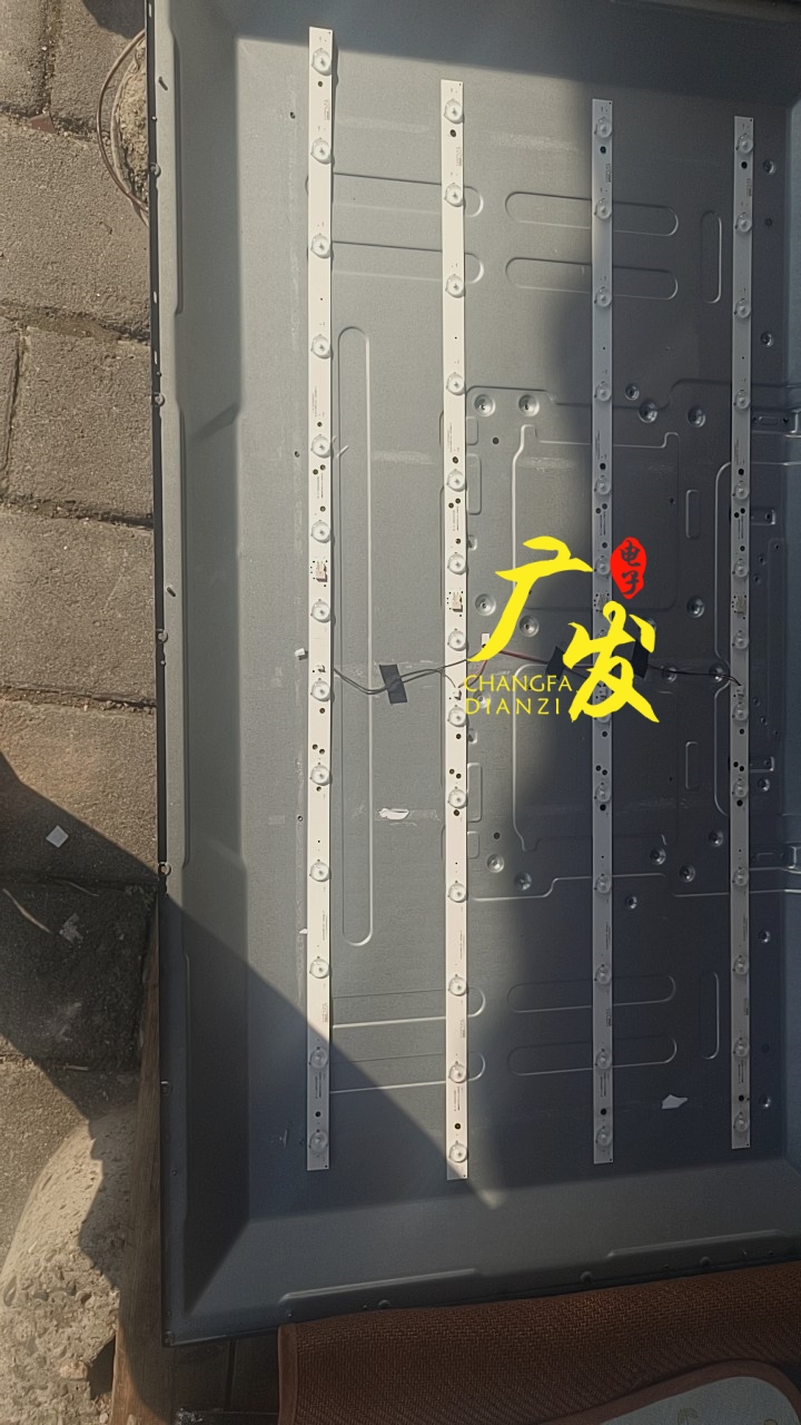 志高DWB-H500灯条背光灯