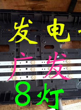 适用 正德ID4203P灯条CN_385_OD35_3X8_300MA_4C2B全新代用