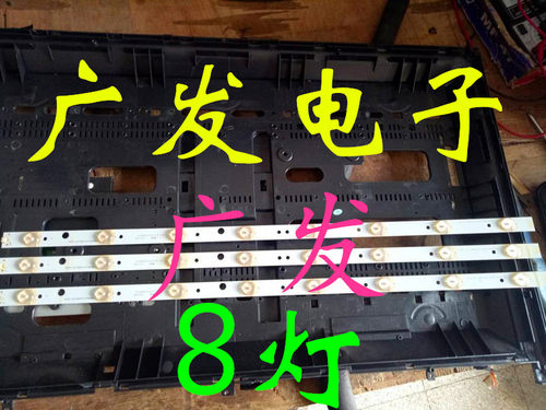 清华同方40寸LED灯条正白光