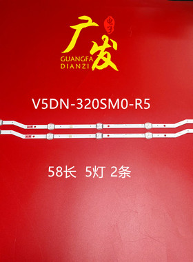 适用三星UA32J40SW/UA32J4088AJXXZ灯条2015 SVS F-COM 32HD L5