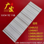 适用海尔LS49AL88U61灯条CRH B49S3535071158T REV1.2HY电视灯条