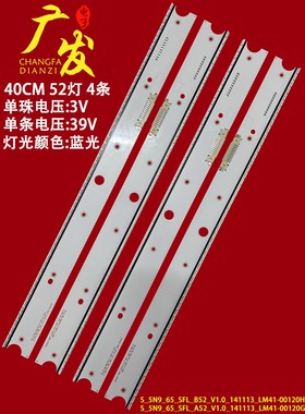 适用三星UA65H7500AJ UN65JS9000 UA65JS8000液晶灯条LM41-172T/U