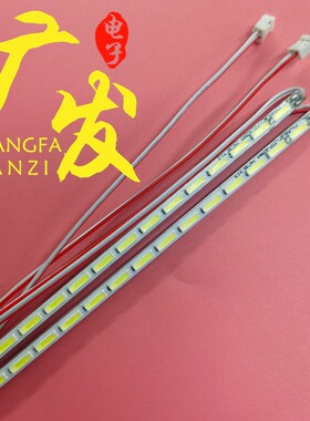 适用杂牌LY550-DH2灯条LED电视机灯条液晶万能组装机杂牌背光一套