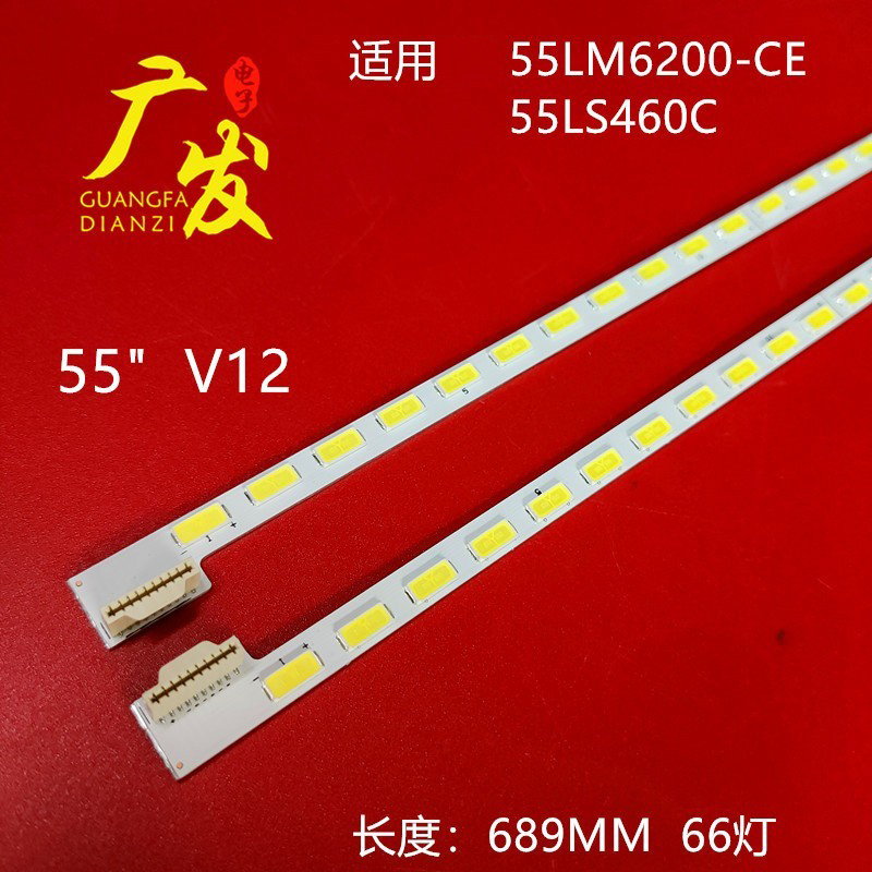 海尔LED55A900P背光灯条