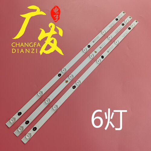 GJD320306000-X232寸背光灯