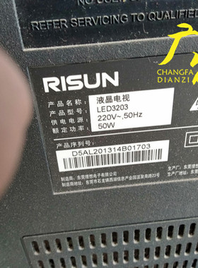 理想LED3203灯条RF-BB315B14-1403R/L-01 910-W01-315AUO代用一对