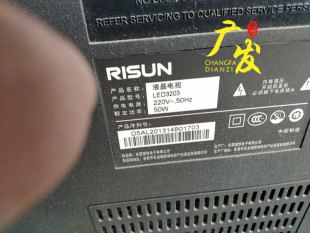 1403R BB315B14 315AUO代用一对 910 W01 理想LED3203灯条RF