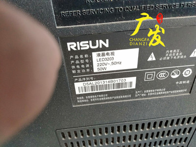 理想LED3203灯条RF-BB315B14-1403R/L-01 910-W01-315AUO代用一对