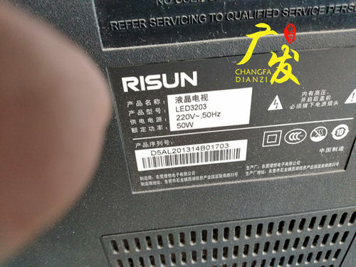 理想LED3203灯条RF-BB315B14-1403R/L-01 910-W01-315AUO代用一对