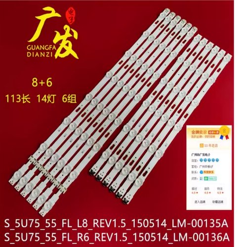 适用三星UA55JU6300K UA55MU6300K UA55JU6600K 灯条背光