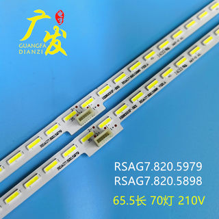 适用海信LED60K5500U灯条LED60EC550A灯条RSAG7.820.5898/5978