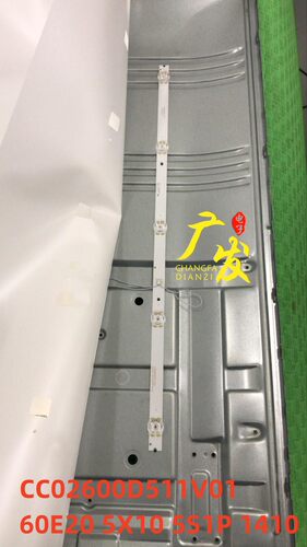 组装机60E205X105S1P1410全新