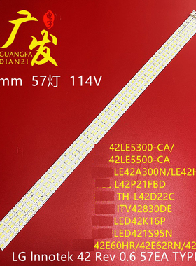 适用海信LED42K16P康佳LED421S95N液晶LED灯条3660L-0352A 0352A