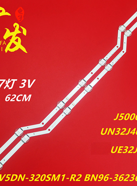 适用三星UN32J5003BF灯条V5DN-320SM1-R2 BN96-36236A LM41-00134