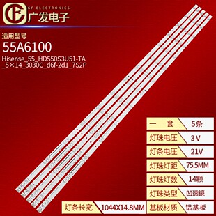 CRH-BX55V3U513030T05148CP-REV1.0灯条Hisense_55_HD550S3U51