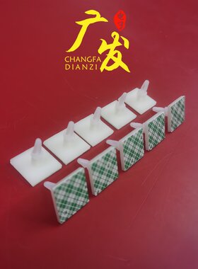 液晶屏背光板支撑脚强力